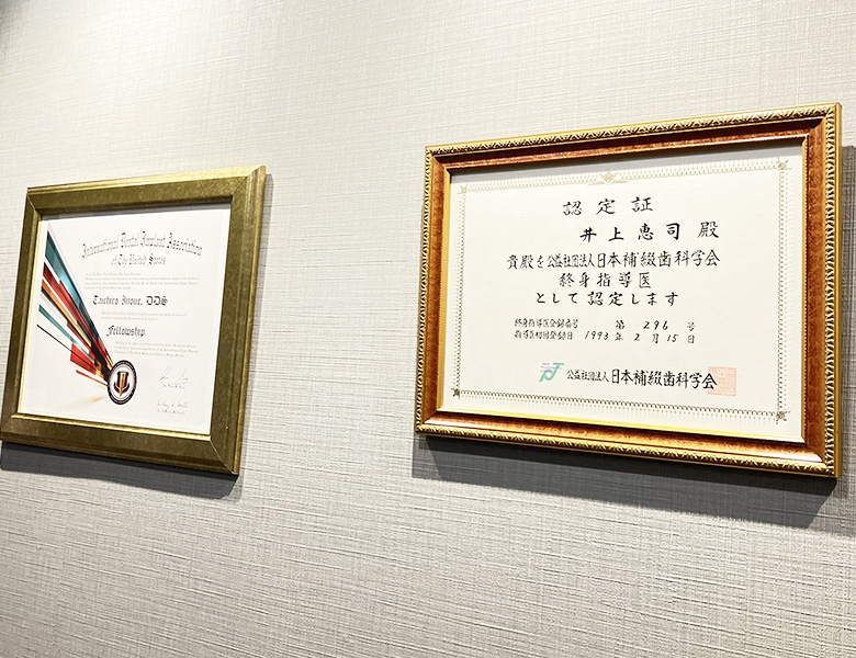 江北、豊島、東十条の歯科医院グループ、医療法人社団 医智会 医恵歯科医院のスペシャリストによるチーム医療